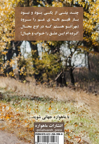 یکی بود و نبود